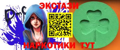 гидра Боровичи