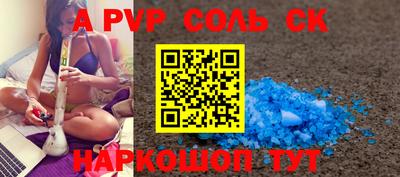 а пвп мука Брянск