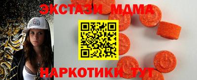гидра Боровичи