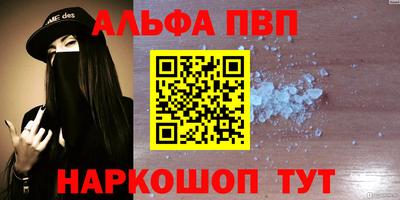 гидра Боровичи
