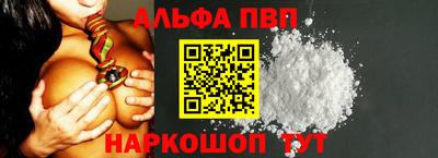spice Братск