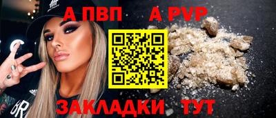 гидра Боровичи