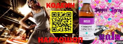 гидра Боровичи