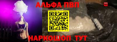 гидра Боровичи