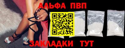 spice Братск