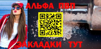 а пвп мука Брянск