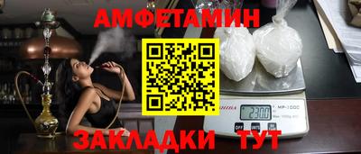 а пвп мука Брянск
