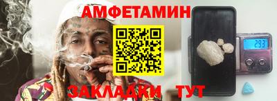 spice Братск