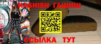 гидра Боровичи