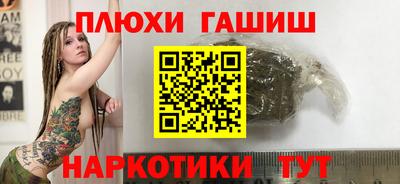 а пвп мука Брянск