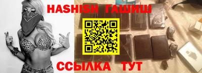 гидра Боровичи