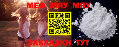а пвп мука Брянск