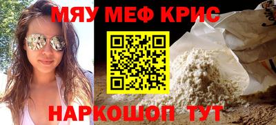 spice Братск