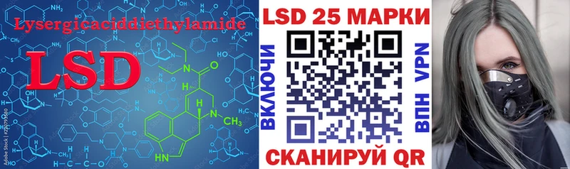LSD-25 экстази ecstasy Волоколамск