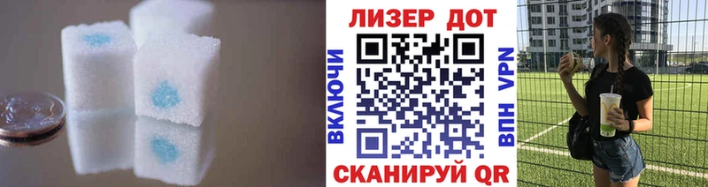 Лсд 25 экстази кислота  Волоколамск 