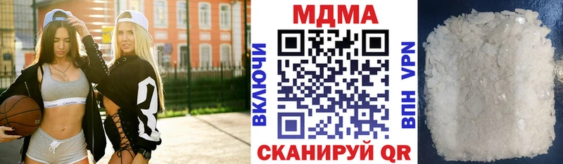 даркнет сайт  Волоколамск  МДМА кристаллы 