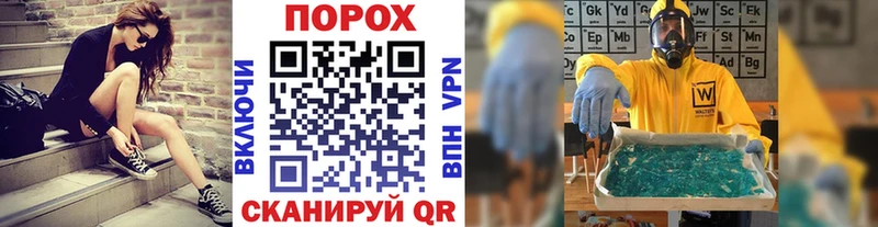 Метамфетамин винт Волоколамск