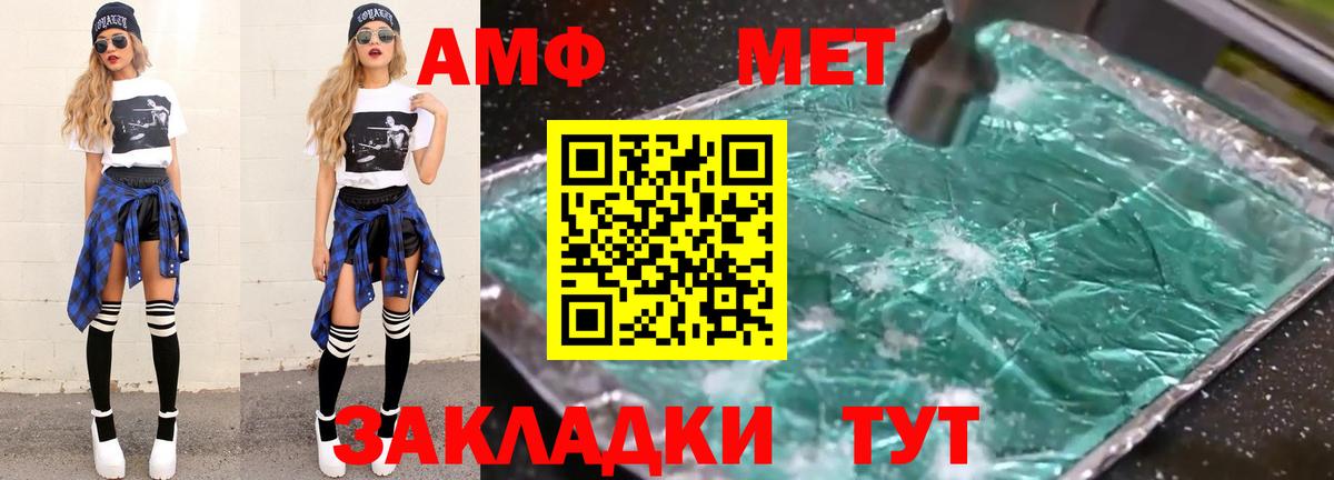 Первитин Декстрометамфетамин 99.9%  Первитин  Волоколамск  Вход с VPN  Первитин Декстрометамфетамин 99.9% 