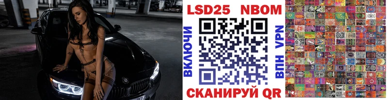 Марки NBOMe 1500мкг  площадка наркотические препараты  Волоколамск 