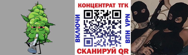 ТГК вейп с тгк гидра ссылка Волоколамск хочу
