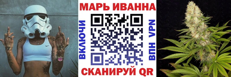 Бошки Шишки AK-47  хочу   Волоколамск 