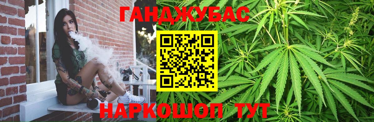 Волоколамск  Бошки Шишки MAZAR  Марихуана VHQ  Вход с VPN  Канабис OG Kush 