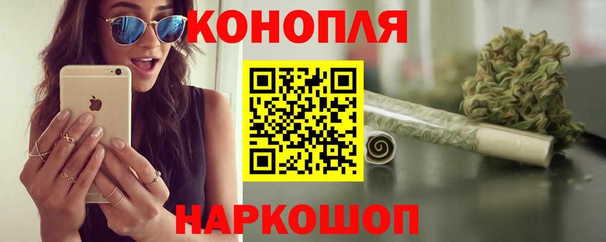 Бошки марихуана Bruce Banner Волоколамск
